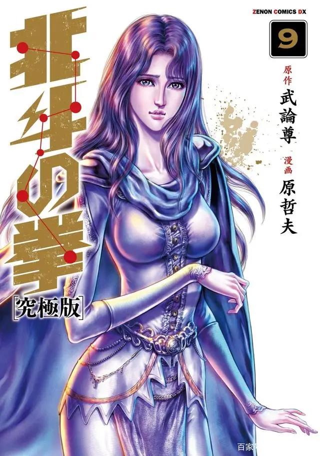 盘点《少年Jump》史上最强好女人TOP10！这难道是按战斗力排的？