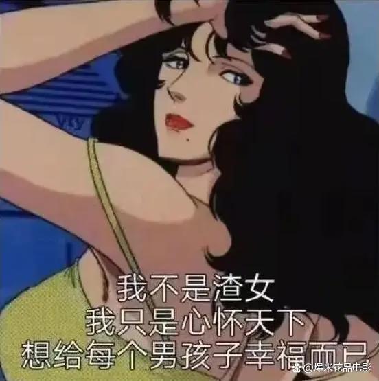 日本动漫里的性感美女角色，谁才是你心目中的女神？