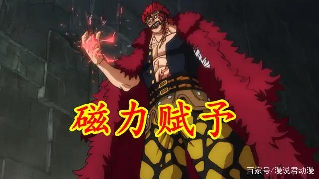 海贼王1031情报五要点：山治请索隆杀死自己，CP0抓捕罗宾