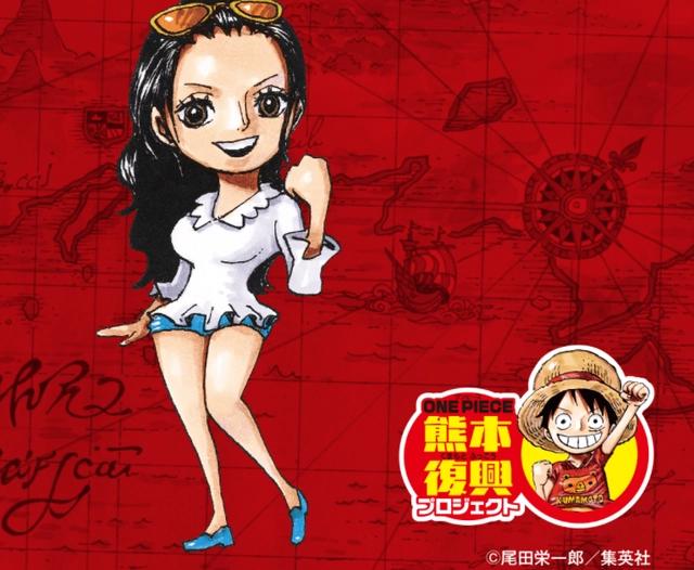 《海贼王》最新实大罗宾雕像尾田家乡揭幕总计9座第八座