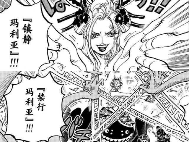 海贼王1021话《恶魔》单话分析及考据解读