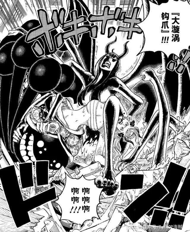 海贼王1021话《恶魔》单话分析及考据解读