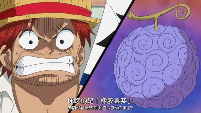 五老星下令消灭路飞,橡胶果实即将觉醒,传说果实就是橡胶果实