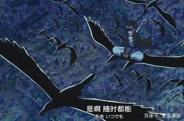 《海贼王》革命军四大“军队长”能力分析，谁才是四大干部之首