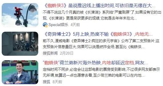 《新蝙蝠侠》口碑炸裂！面对这一诞生80年的IP，漫威能反击吗？