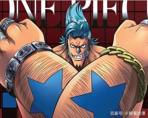 海贼王:草帽海贼团实力排行