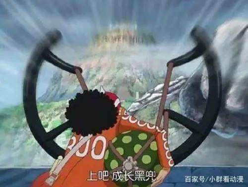 海贼王:草帽海贼团实力排行