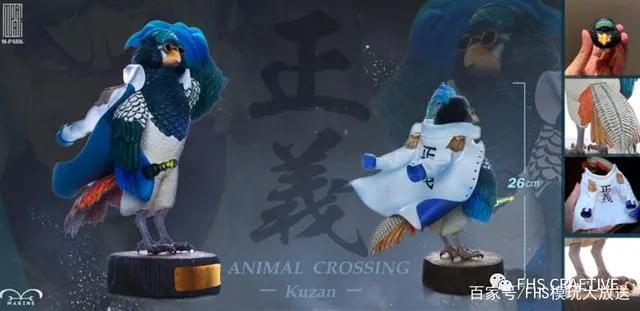 模玩图鉴*海贼王*青雉-库赞