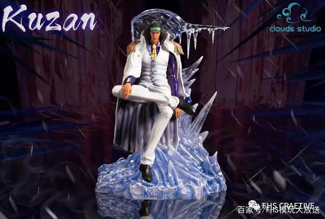 模玩图鉴*海贼王*青雉-库赞