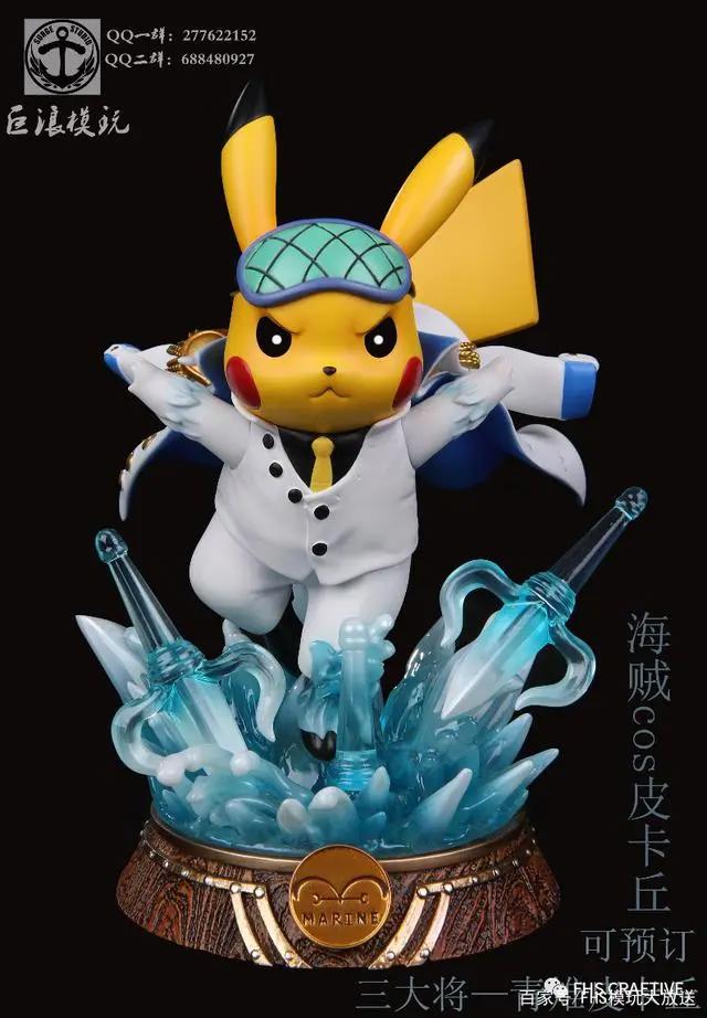 模玩图鉴*海贼王*青雉-库赞