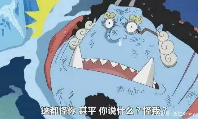 海贼王：草帽海贼团各个阶段悬赏金一览，没想到悬赏总额竟然！