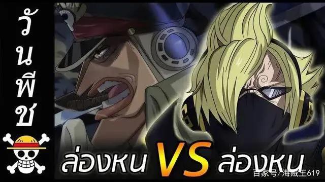 海贼王：路飞VS黑胡子大和VS青雉