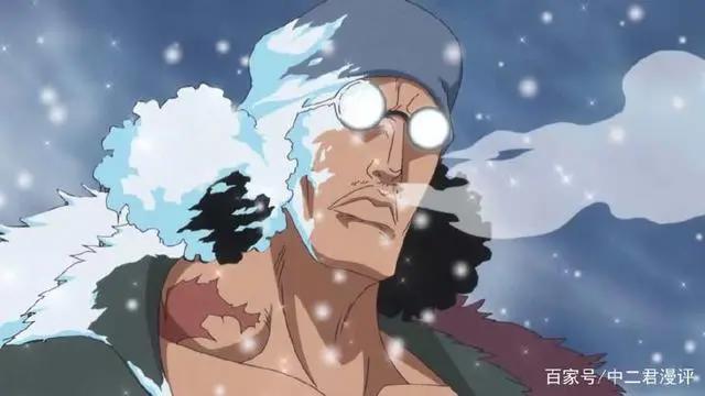 冰系能力者千千万，我只服《海贼王》库赞