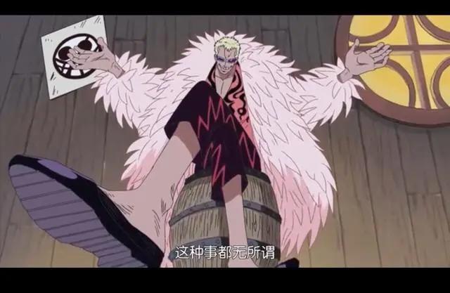 海贼王中唯一被称为恶的化身！最成功的反派人气一度高过男主路飞