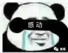 他是首位拥有Z世代时尚明星所有必须气质的人？