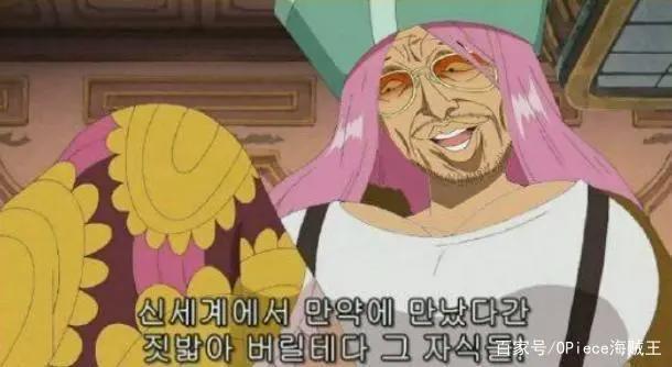 海贼王：史上最全黄猿脸，海贼王全员进入猥琐模式，美女不复存在