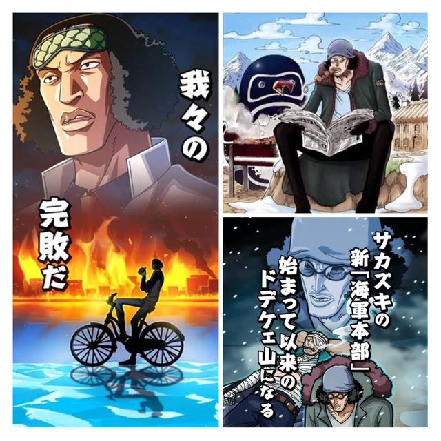 海贼王：革命军的五大隐藏友军！世界政府内也有人想推翻天龙人？