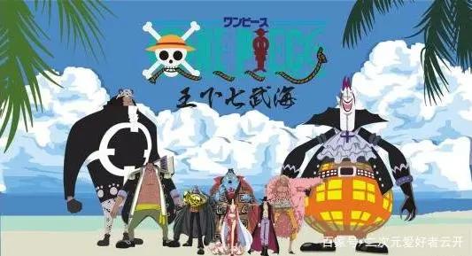 海贼王里大家的身高排行，自从看了海贼，楼都不觉得高了