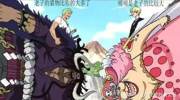 海贼王里大家的身高排行，自从看了海贼，楼都不觉得高了