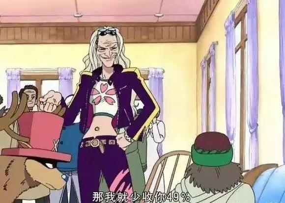 海贼王出场的非主角女角色,有遗漏的请在评论区补充