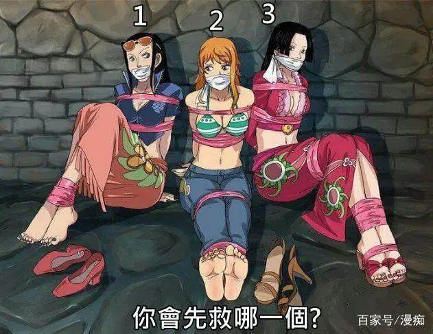 《海贼王》中有四个女海贼，第一次出航的悬赏比路飞还要高！