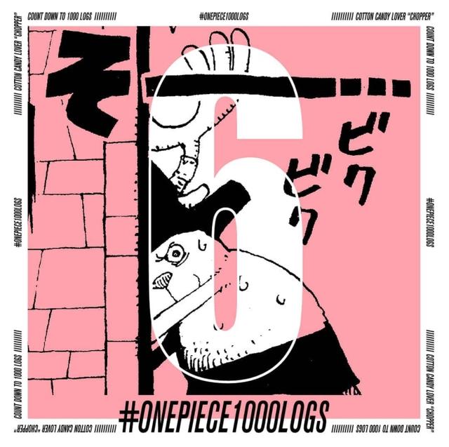 海贼王：草帽一伙纪念一千话编号图，最初的模样，这次集合有甚平