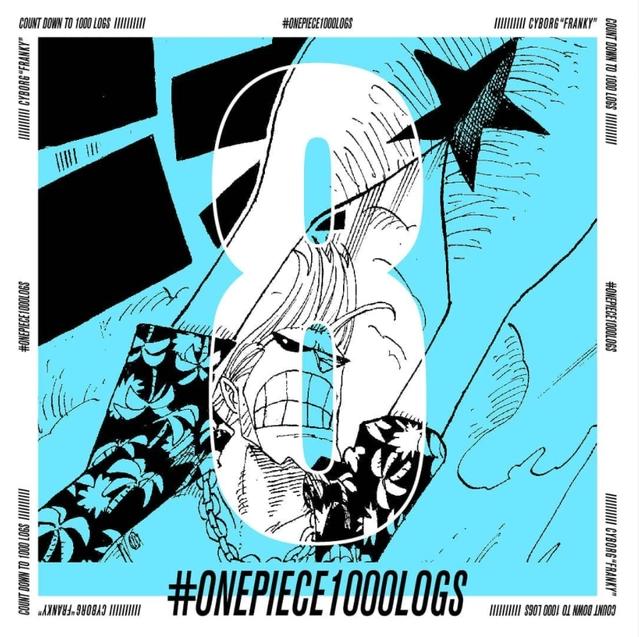 海贼王：草帽一伙纪念一千话编号图，最初的模样，这次集合有甚平