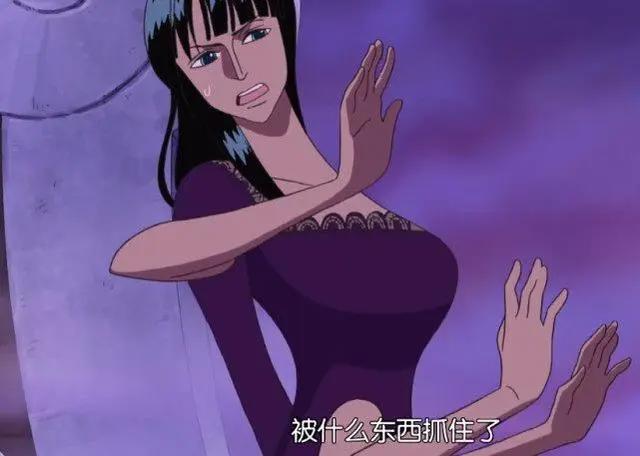 《海贼王》男性角色福利，罗宾那些被人吃豆腐的时刻！