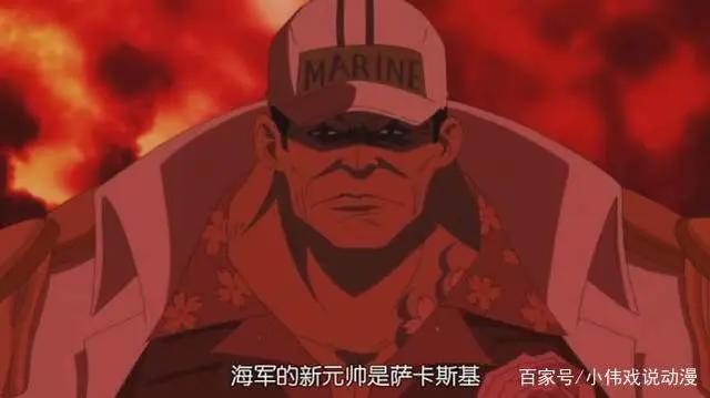 解密:当年战国没有揭穿,是青雉帮助罗宾逃离“奥哈拉岛”的原因