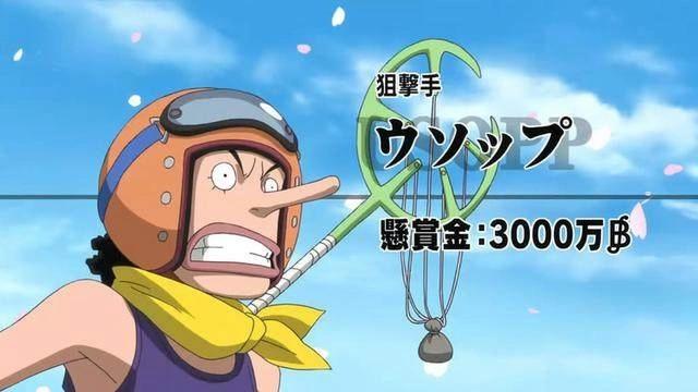 海贼王：二年前草帽海贼团不一样的悬赏令，罗宾真像个大学生！