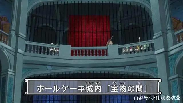 分析：那些想成为“海贼王”的人，没有来争夺罗宾的原因