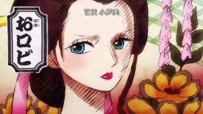 海贼王中容貌大变的人物，一人如同整形，罗宾判若两人！