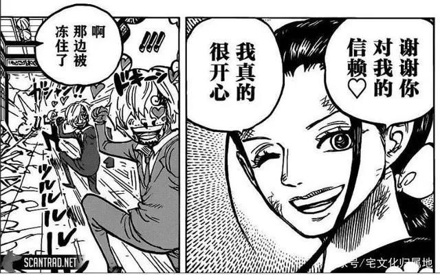 海贼王1020话加长版情报罗宾和布鲁克属性完全克制黑玛利亚