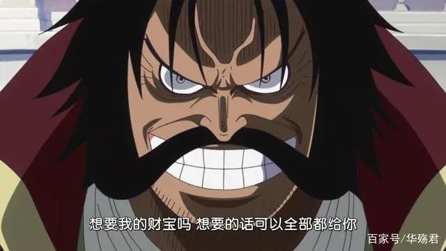 海贼王：海迷也不一定记得，他也是D字一族，为保护罗宾而死！