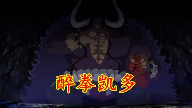 海贼1037话追加情报，巨大黑影是象主，世界政府出手，阿金来了？