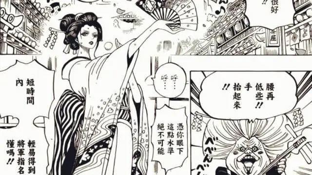 海贼王，为何说罗宾的赏金在世界会议之后或将超越山治？