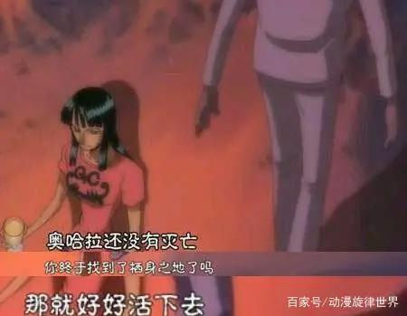 《海贼王》罗宾老爸到底是谁!没想到居然是他!