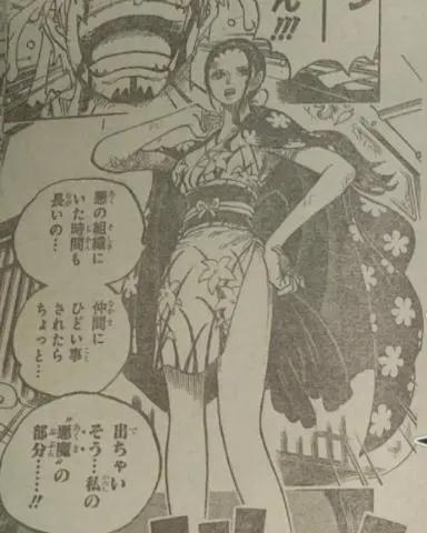 玛利亚触动逆鳞，罗宾要重归“恶魔”，这还是索隆的主场吗