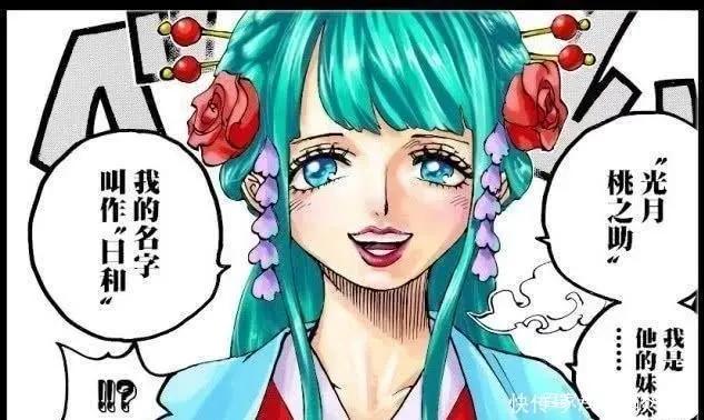 海贼王：陪索隆睡过的花魁，不是佩罗娜而是她？