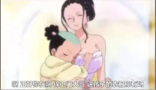 海贼王里罗宾被吃了多少豆腐？竟然这样对待女神