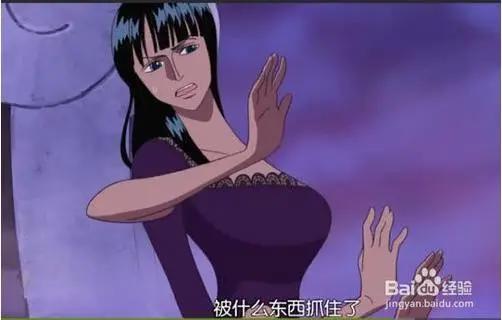 海贼王里罗宾被吃了多少豆腐?竟然这样对待女神