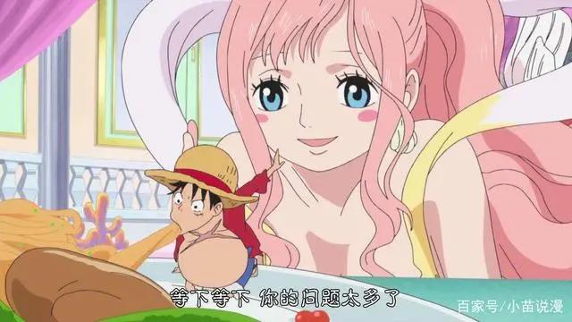 盘点路飞身边的女神，谁会成为海贼王的女人，最后一位还记得吗