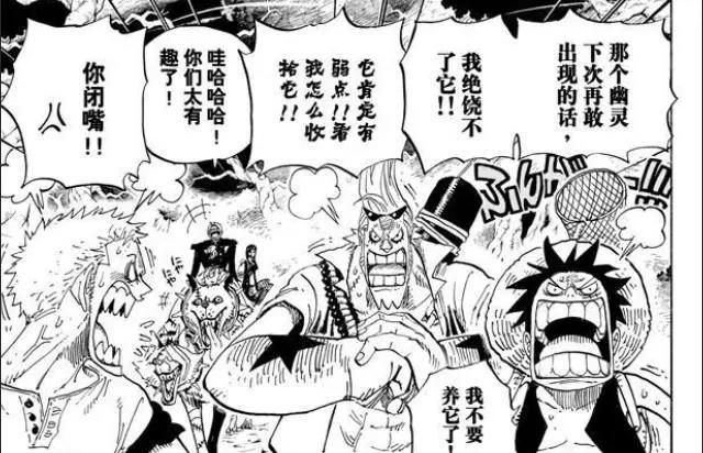 海贼王:索隆希望布玲可以减去这三段记忆,妮可罗宾知道的太多了