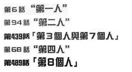 《海贼王》谈罗宾对草帽一伙儿的重要性！