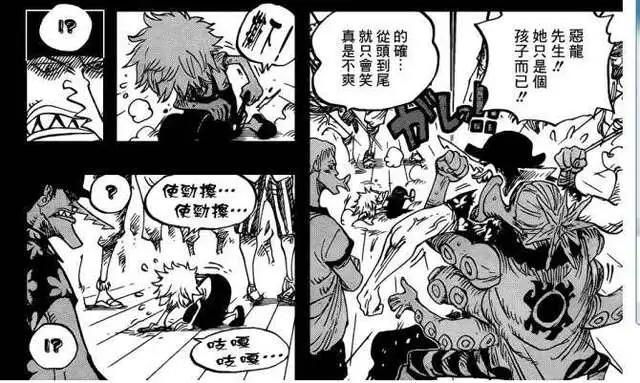 海贼王中7位女性少年悲苦凄惨,如今却美丽大方,苦尽甘来!