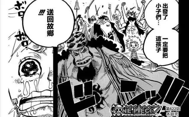 海贼王中7位女性少年悲苦凄惨，如今却美丽大方，苦尽甘来！