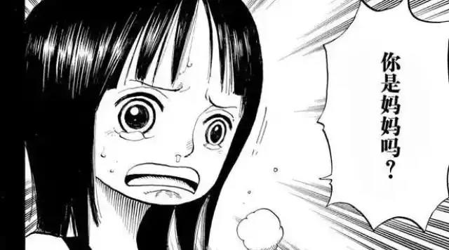 海贼王:妮可罗宾逃离虎口再入狼窝,白胡子的战死成为了开端