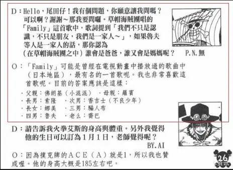 《海贼王》最美御姐罗宾名花有主官配竟然是弗兰奇！