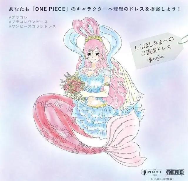 官方发布PLACOLEXONEPIECE的婚纱照，罗宾是贵妇，娜美是女神