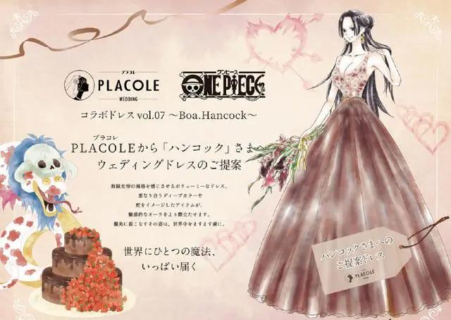 官方发布PLACOLEXONEPIECE的婚纱照，罗宾是贵妇，娜美是女神